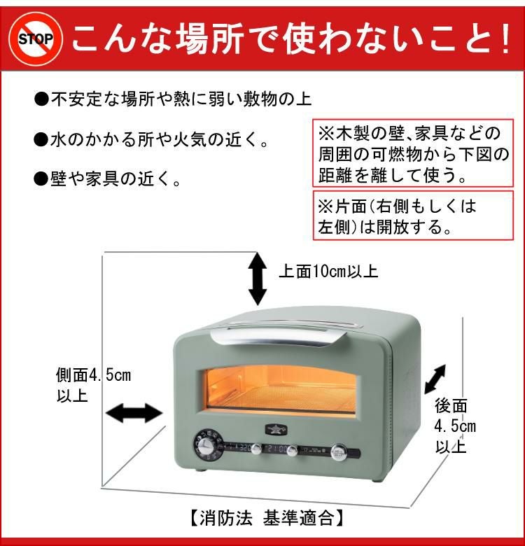 1月末購入☆新品 アラジン グラファイト グリル＆トースター AET-GP14B アラジン（Aladdin） グラファイトグリル＆トースター AET-GP14B(G