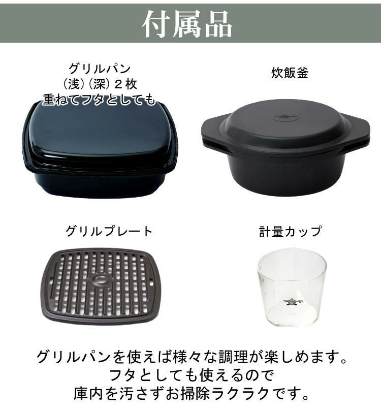 アラジン グラファイト グリル＆トースター（フラッグシップモデル
