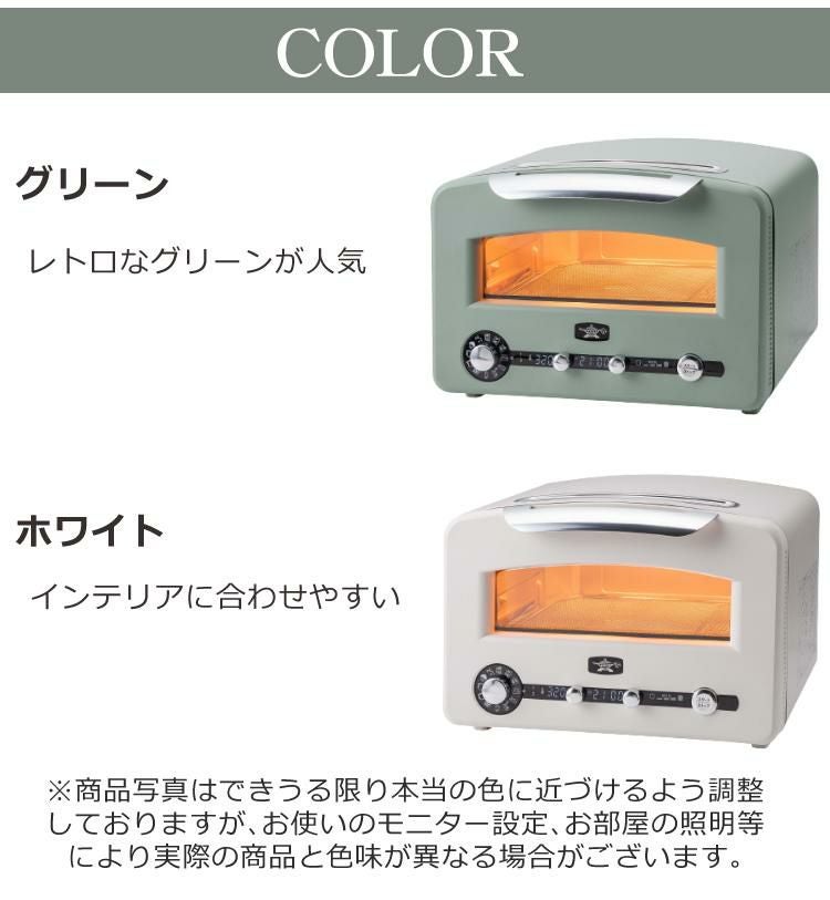 【新品未使用】アラジンAET-GP14B(G) グラファイトグリル&トースター 楽天市場】【10日限定！抽選で最大100%Pバック】【豪華特典付き
