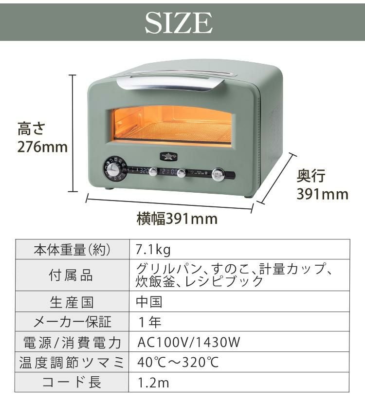 【新品未使用】アラジン グラファイトグリル&トースターAET-GP14B(K) 楽天市場】【10日限定！抽選で最大100%Pバック】【豪華特典付き