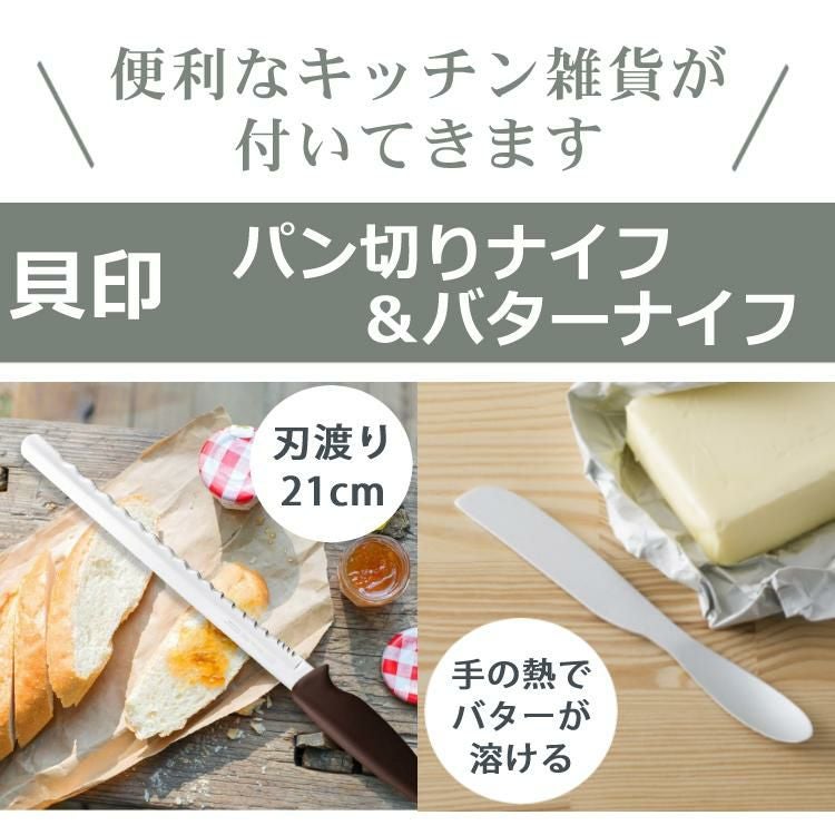 アラジン グラファイト グリル＆トースター（フラッグシップモデル