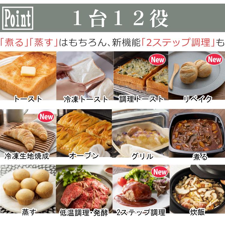 アラジン グリル＆トースター フラッグシップモデル グリーン ホワイト 4枚焼き 遠赤グラファイト AET-GP14B G  AET-GP14B W  オーブントースター レシピブック付き Aladdin 極上のトースト パン 調理 料理 ピザ 焼く 煮る 蒸す 炊く 温め ラッピング不可
