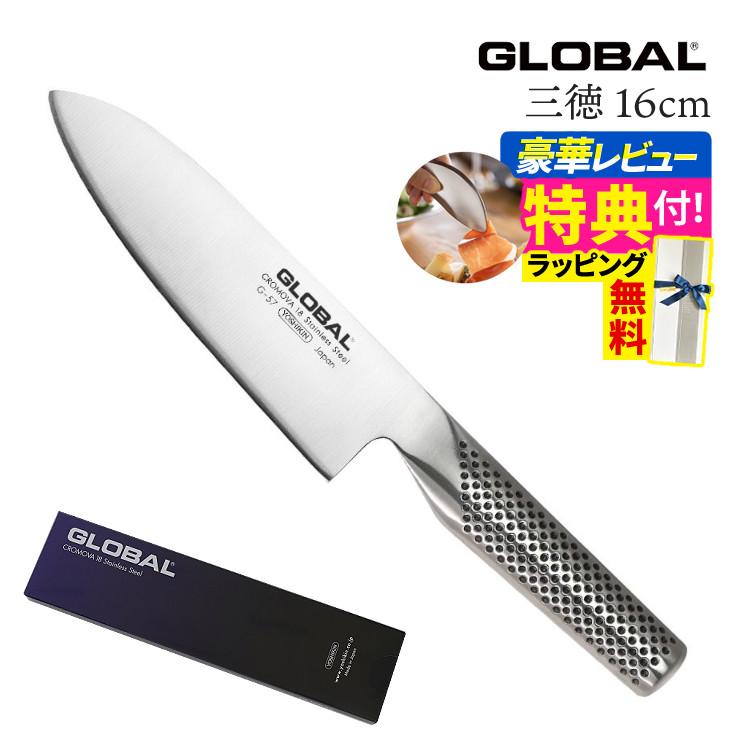 GLOBAL 包丁セット [GS-5　GS-35 ] ■美品■ グローバル包丁の通販 | キッチン用品 | ホームショッピング