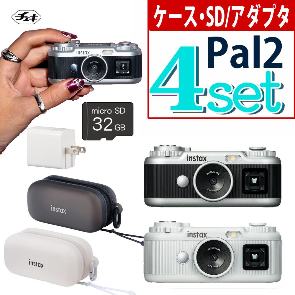富士フイルム デジタルカメラ チェキ instax Pal PAL パル ホワイト ピンク グリーン ブルー 4点セット
