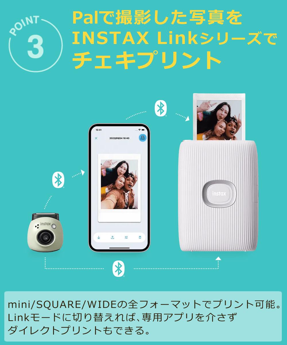 富士フイルム デジタルカメラ チェキ instax Pal PAL パル ホワイト