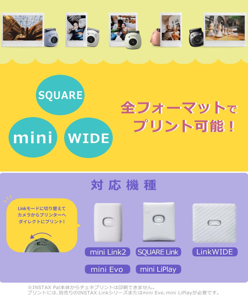 富士フイルム デジタルカメラ チェキ instax Pal PAL パル ホワイト