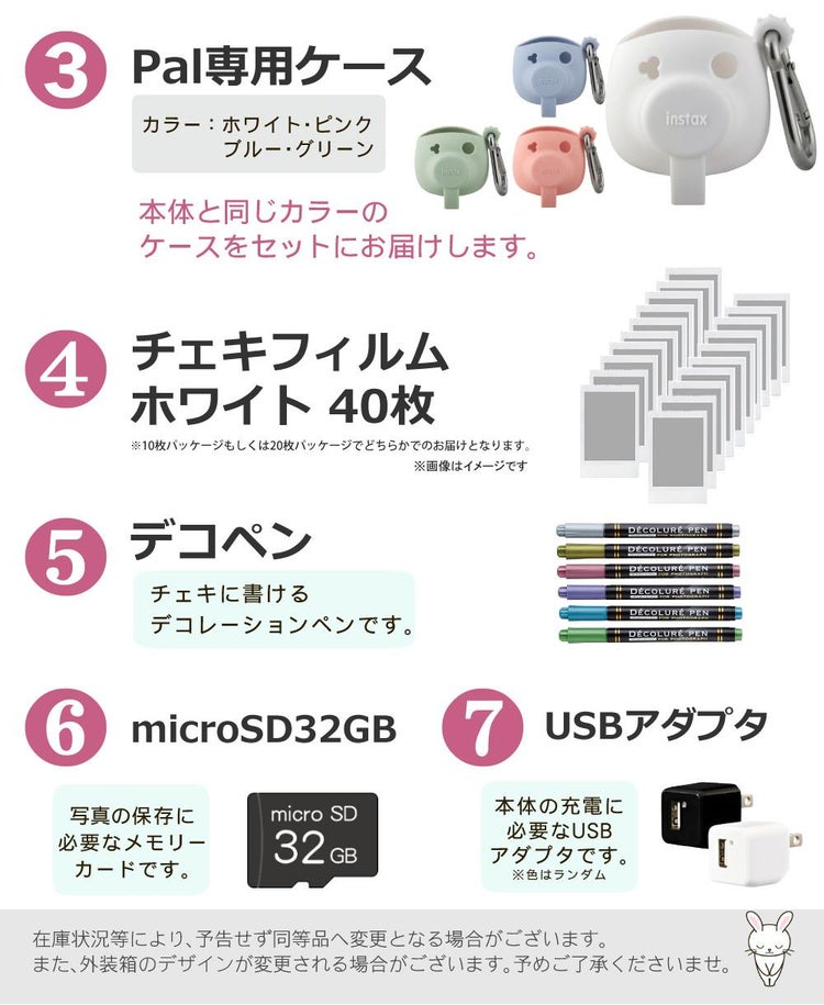 富士フイルム デジタルカメラ PAL パル ホワイト ピンク ブルー グリーン デジカメ＆チェキプリンターLink3セット