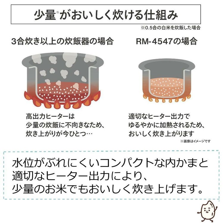 ツインバード マイコン炊飯ジャー RM-4547W 北海道産 玄米 白米 3点セット  ラッピング不可