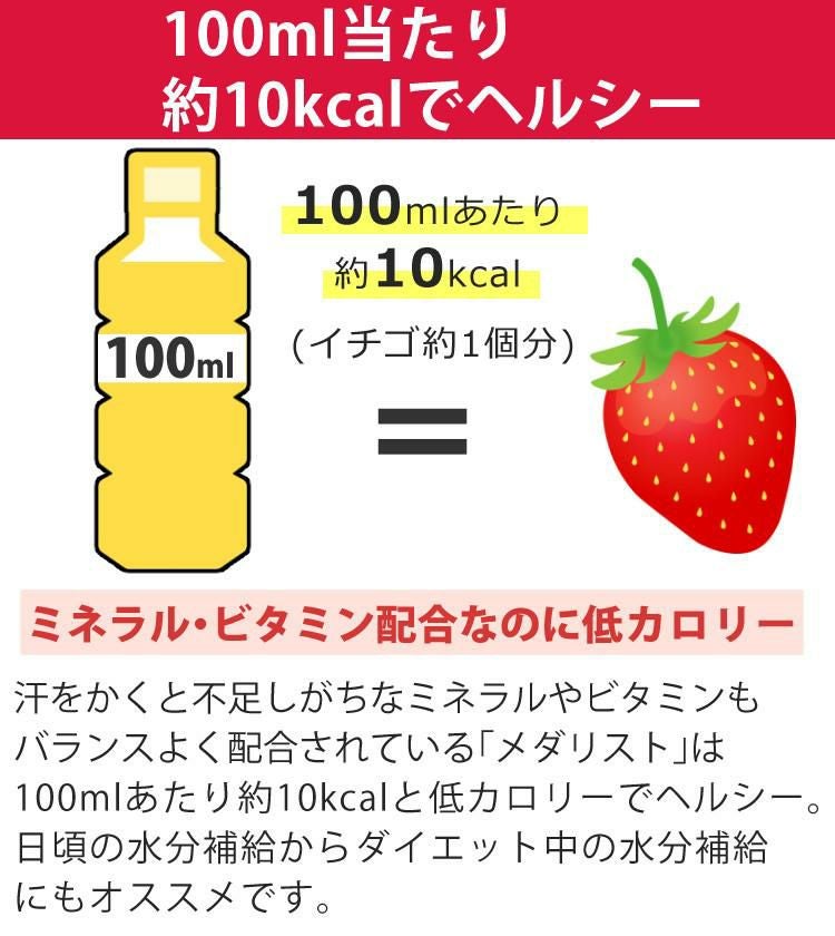 メダリスト クエン酸 飲料 粉末1L用 16袋入 × 3箱 セット + 6袋プレゼント  ラッピング不可  熨斗対応不可