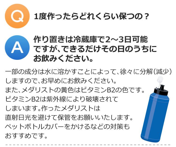 メダリスト クエン酸 飲料 粉末1L用 16袋入 × 5箱 セット + 1L用 12袋プレゼント  ラッピング不可  熨斗対応不可