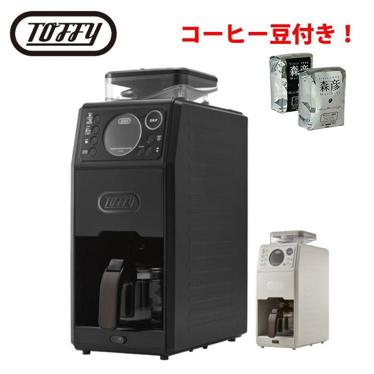 コーヒーメーカー トフィー Amazon Toffy トフィー アロマドリップ