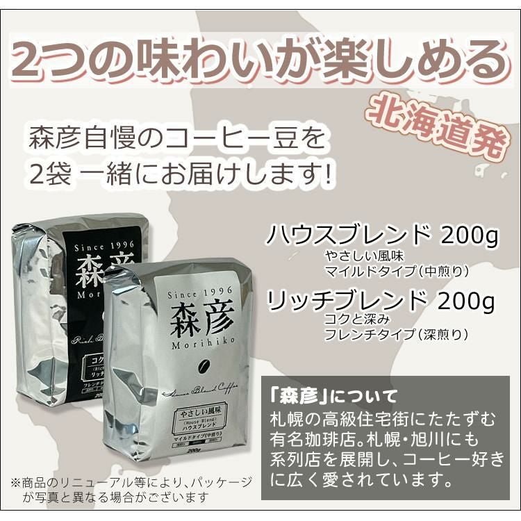 トフィー 全自動ミル付カスタムドリップ コーヒーメーカー K-CM9 コーヒー豆付き 3点セット ラッピング不可