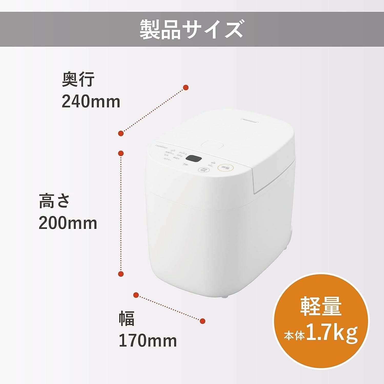 ツインバード マイコン炊飯ジャー RM-4547W 4点セット（ラッピング不可