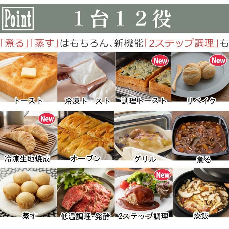 アラジン グリル＆トースター 4枚焼き AET-GP14B 5点セット ラッピング不可