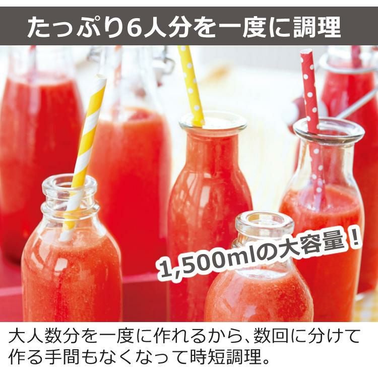 クイジナート パワーブレンダー 大容量 1500ml 6人分 SPB-650J フード