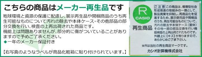 カシオ 電子辞書 EX-word XD-SX8500 ビジネスモデル