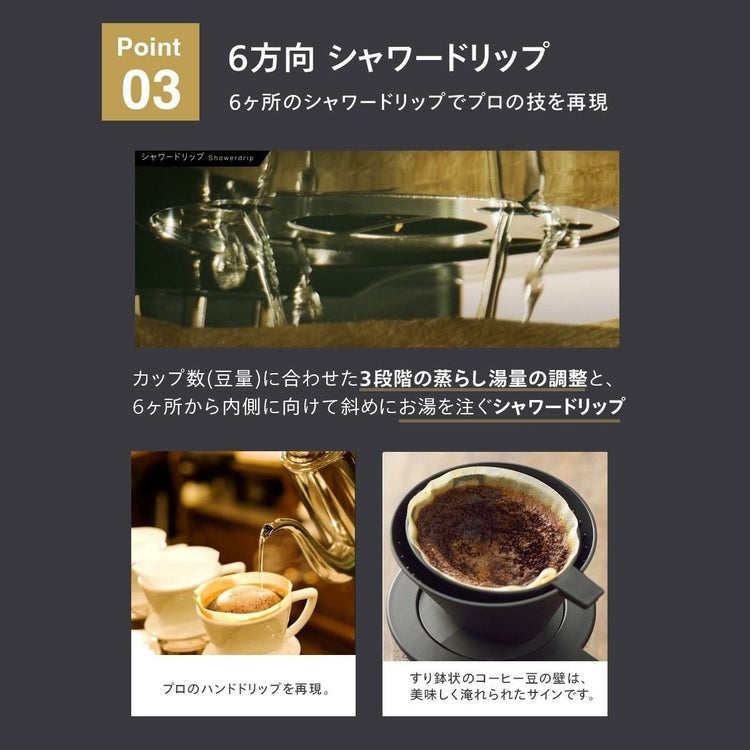 ツインバード 全自動コーヒーメーカー 3杯用 CM-D457B カタログギフトセット ラッピング不可
