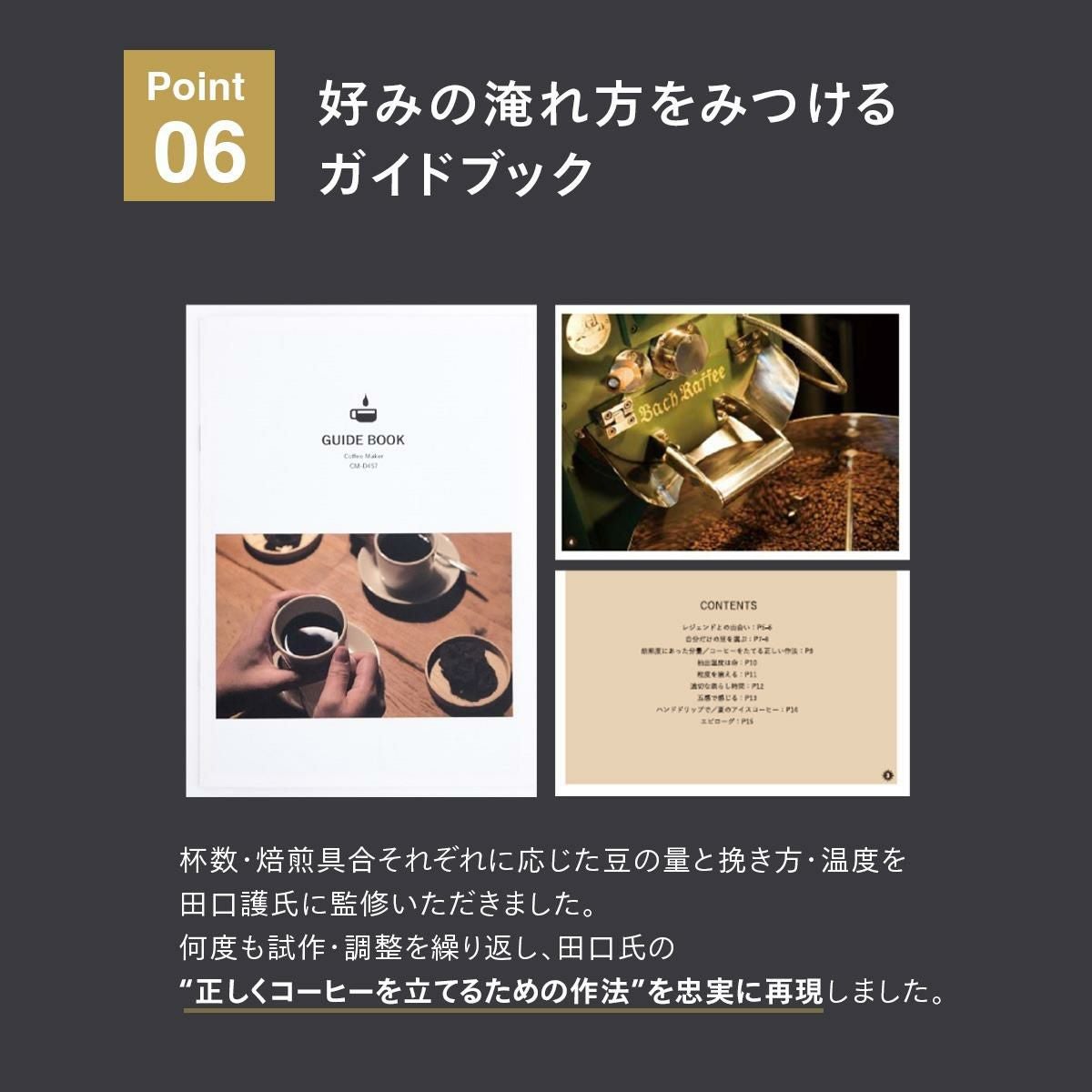 ツインバード 全自動コーヒーメーカー 3杯用 CM-D457B カタログギフトセット ラッピング不可