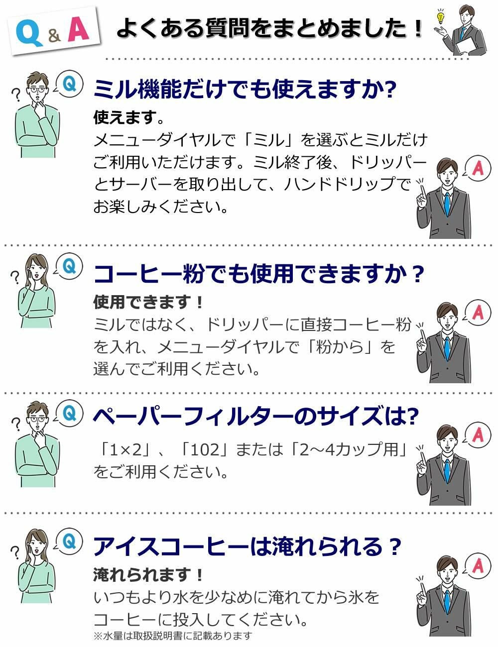 ツインバード 全自動コーヒーメーカー 3杯用 CM-D457B カタログギフトセット ラッピング不可
