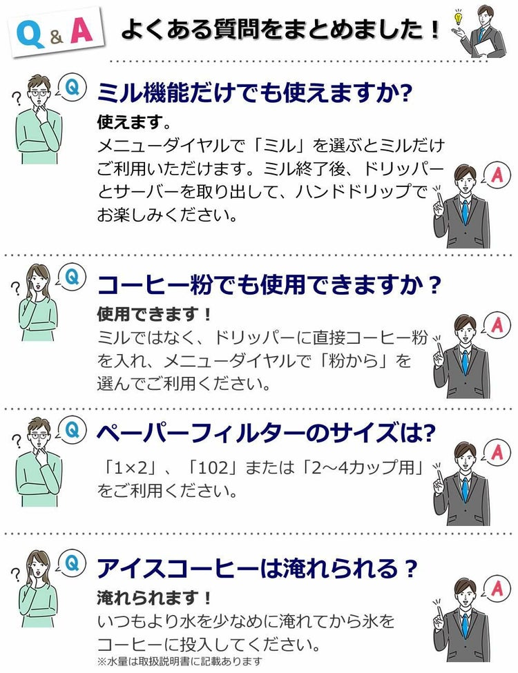 ツインバード 全自動コーヒーメーカー 3杯用 CM-D457B カタログギフトセット ラッピング不可