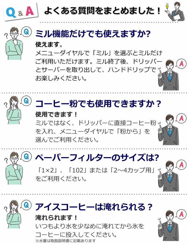 ツインバード 全自動コーヒーメーカー 3杯用 CM-D457B カタログギフトセット ラッピング不可