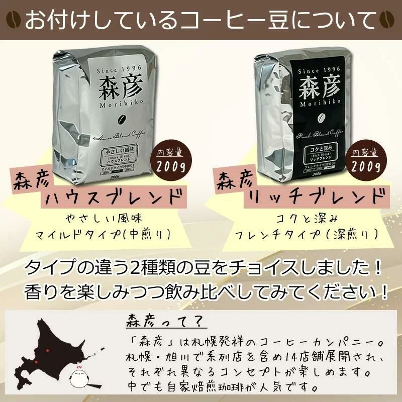 ツインバード 全自動コーヒーメーカー CM-D465B  6杯用 ラッピング不可