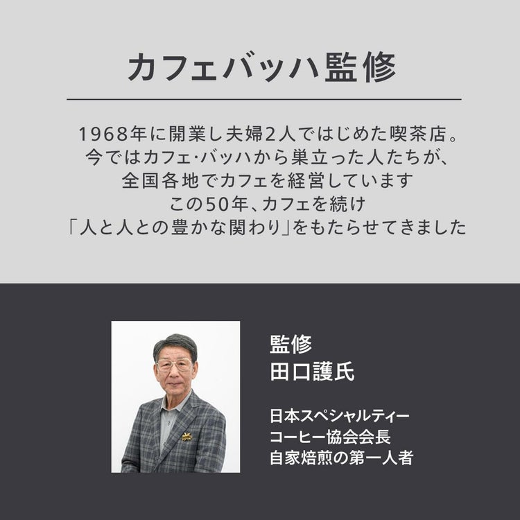 ツインバード 全自動コーヒーメーカー CM-D465B  6杯用 ラッピング不可
