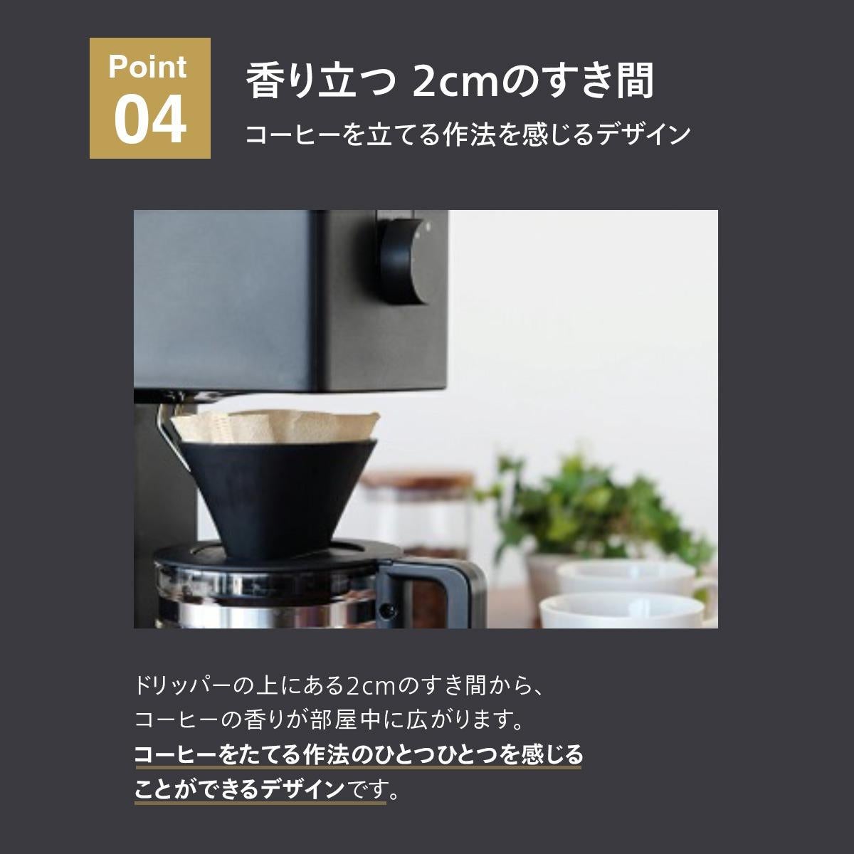 ツインバード 全自動コーヒーメーカー CM-D465B  6杯用 ラッピング不可