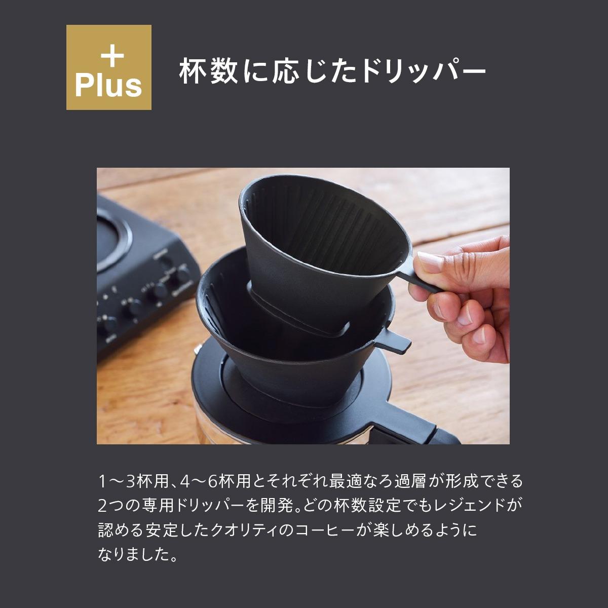 ツインバード 全自動コーヒーメーカー CM-D465B  6杯用 ラッピング不可