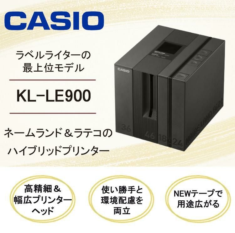 カシオ KL-LE900-KR ネームランド BiZ ラベルライター | ホーム
