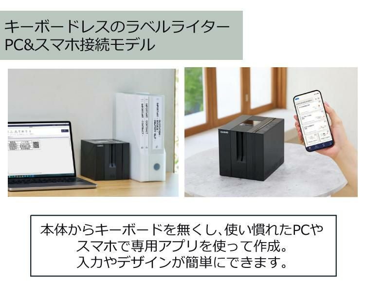 カシオ KL-LE900-KR ネームランド BiZ ラベルライター | ホーム