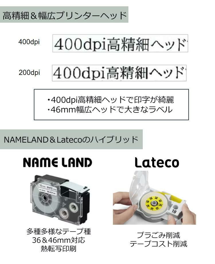 Claire様オーダー専用ページ カシオ KL-LE900-KR ネームランド BiZ ラベルライター | ホーム