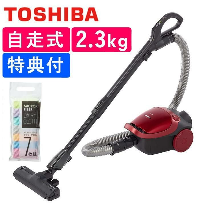 東芝 紙パック 掃除機 自走式 クリーナー VC-PH9(R) グランレッド