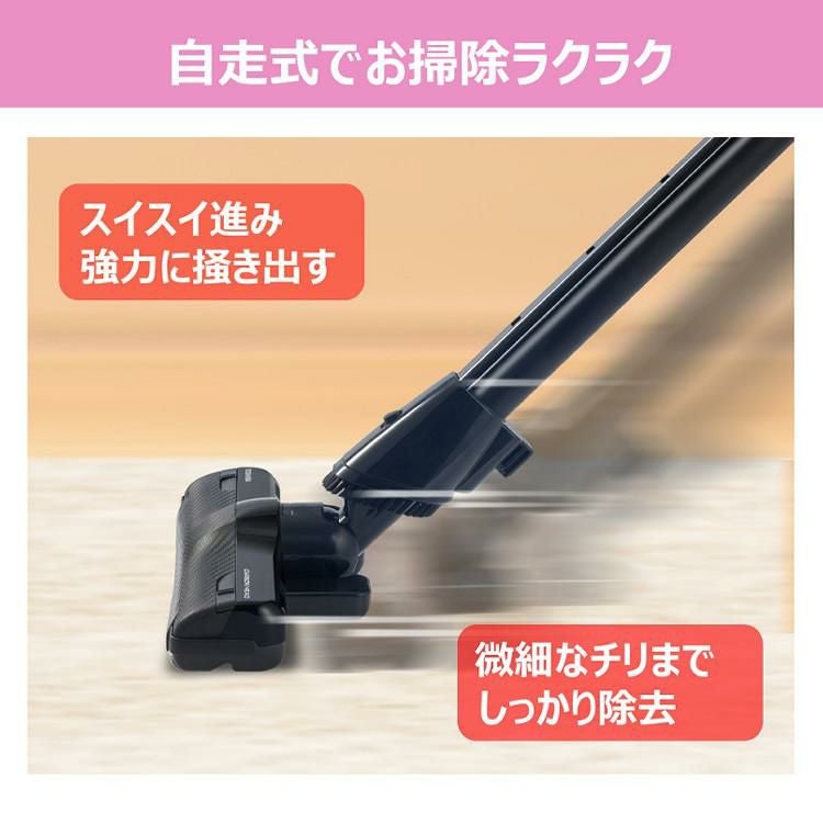 東芝 紙パック 掃除機 自走式 クリーナー VC-PH9(R) グランレッド