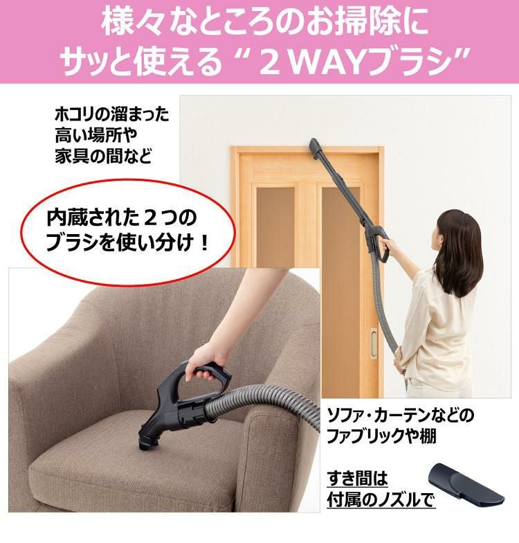 東芝 紙パック 掃除機 自走式 クリーナー VC-PH9(R) グランレッド