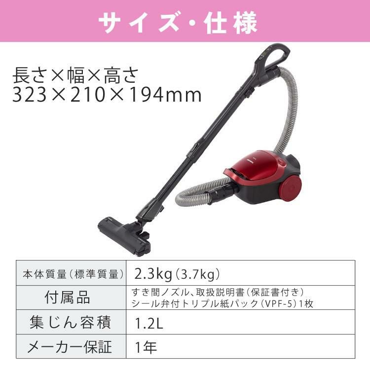 東芝 紙パック 掃除機 自走式 クリーナー VC-PH9(R) グランレッド