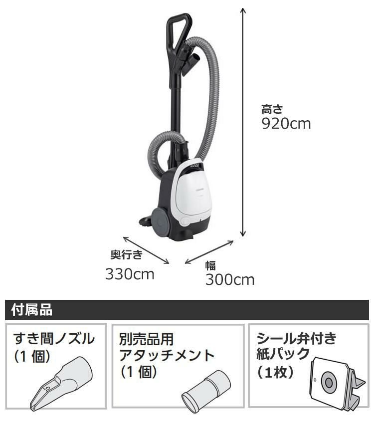 東芝 掃除機 紙パック式 軽量 クリーナー VC-PH65A(W) ホワイト