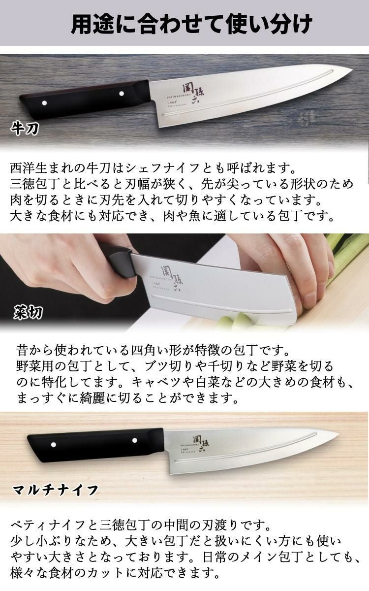 貝印 関孫六 しろねず 牛刀 180mm 日本製 AB5473＆菜切 150mm AB5474＆