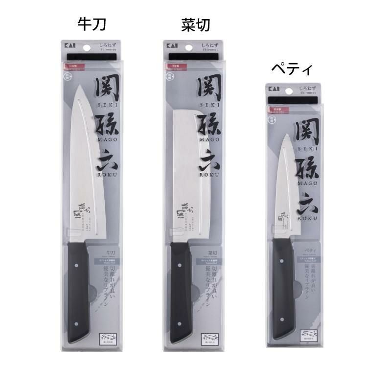 Coco & Juju 三徳160mm&牛刀 180mm&菜切包丁のセット 貝印 関孫六 しろねず 牛刀 180mm AB5473＆菜切 150mm＆ペティ 120mm＆