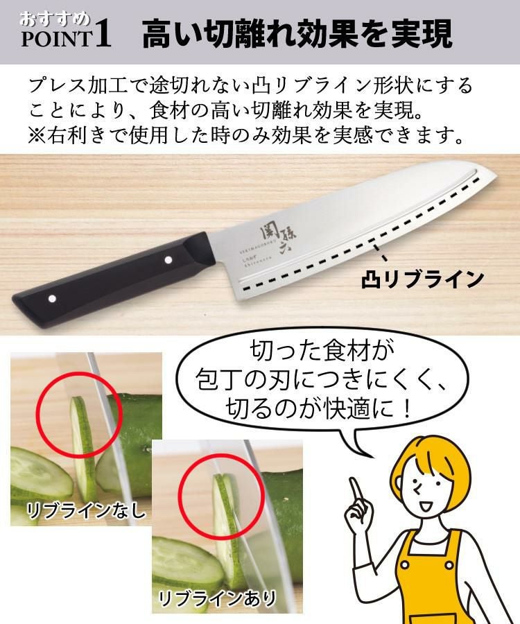 貝印 関孫六 しろねず 牛刀 180mm AB5473＆菜切 150mm＆マルチナイフ 150mm＆シャープナー＆ふきん セット  ラッピング不可