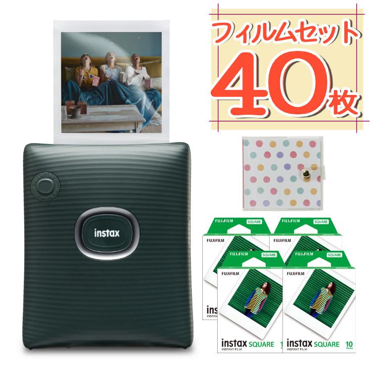 富士フイルム チェキ スマホプリンター instax SQUARE Link グリーン  3点セット スクエアサイズ