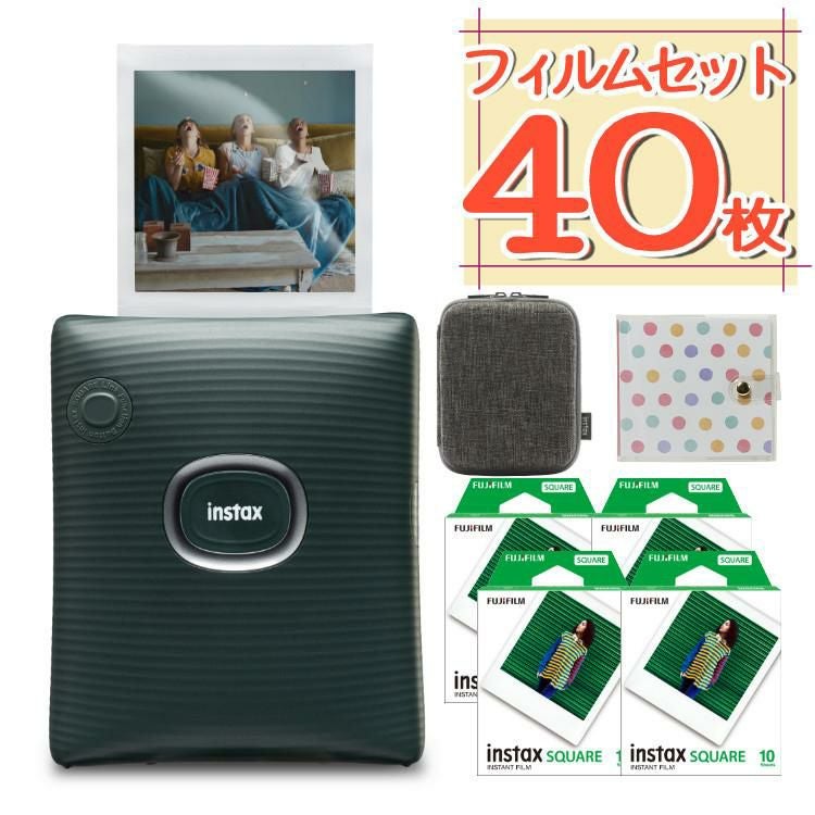 富士フイルム チェキ スマホプリンター instax SQUARE Link グリーン 4点セット スクエアサイズ