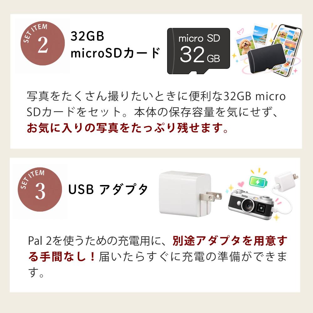 富士フイルム チェキ instax Pal ホワイト ピンク グリーン ブルー 3点セット