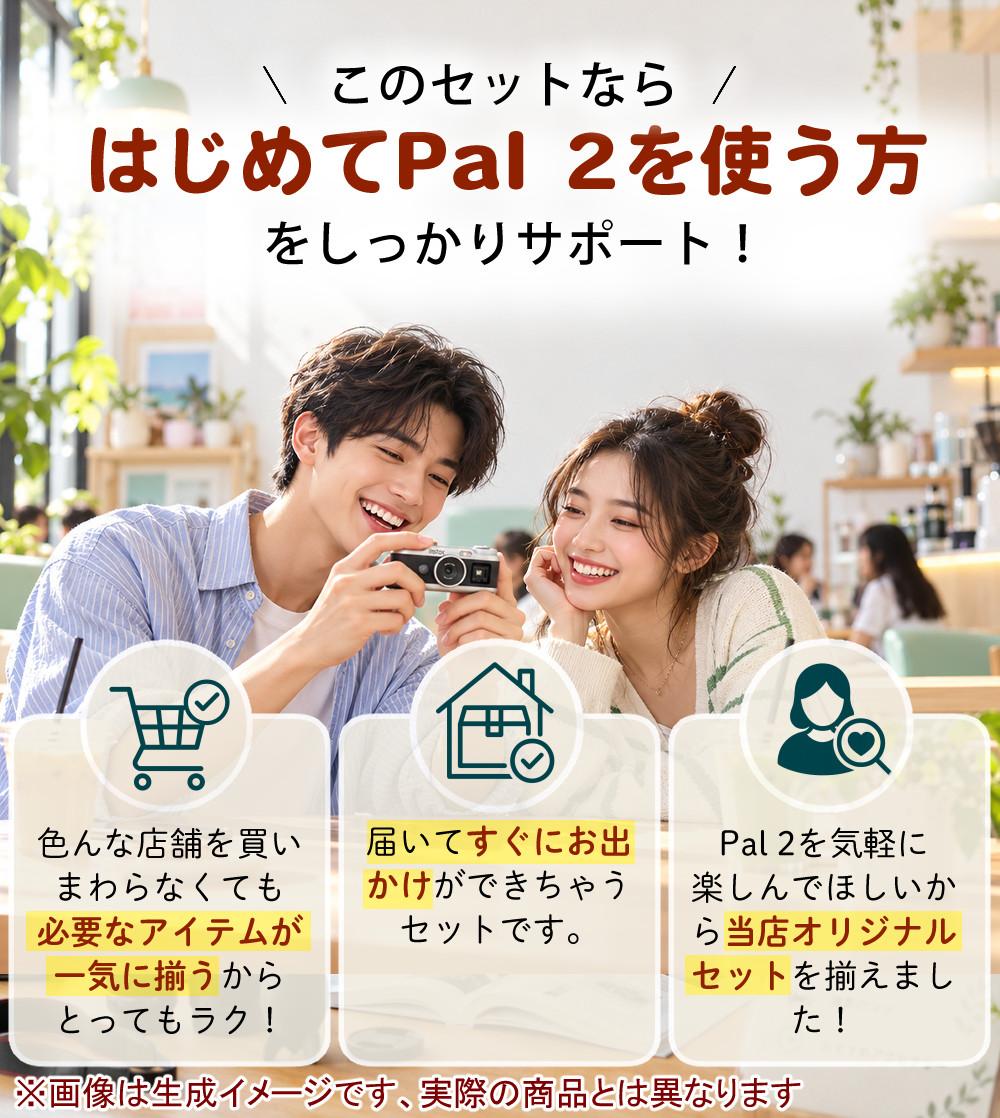 富士フイルム チェキ instax Pal ホワイト ピンク グリーン ブルー 3点セット