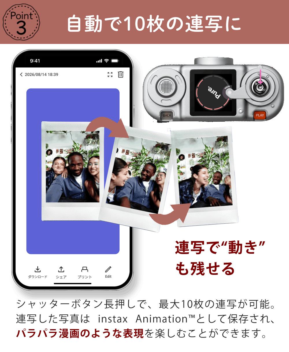 富士フイルム チェキ instax Pal ホワイト ピンク グリーン ブルー 3点セット