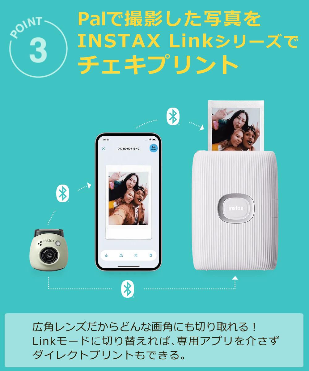 富士フイルム チェキ instax Pal ホワイト ピンク グリーン ブルー 3点