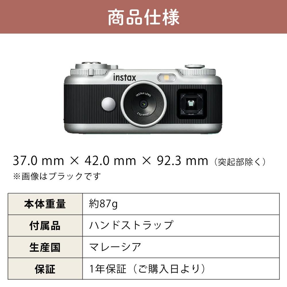 富士フイルム チェキ instax Pal ホワイト ピンク グリーン ブルー 3点セット