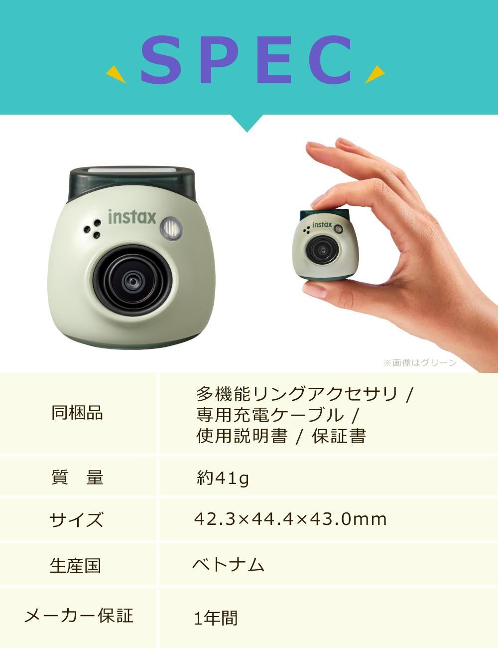 富士フイルム チェキ instax Pal ホワイト ピンク グリーン ブルー 3点