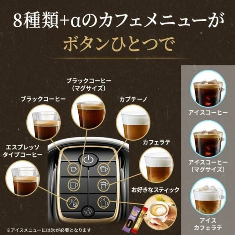 コーヒーメーカー】ネスレ XPM9640PD プレミアムダークレッド バリスタ
