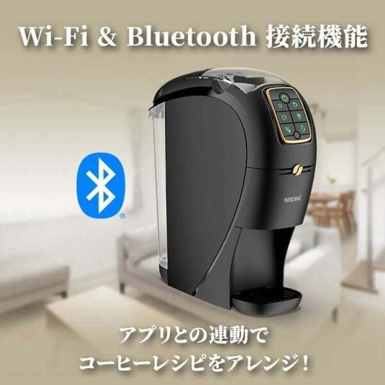 ネスカフェ バリスタマシン スリム EC限定カラー プレミアムダーク